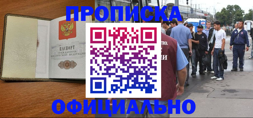 регистрация для школы в Кохме
